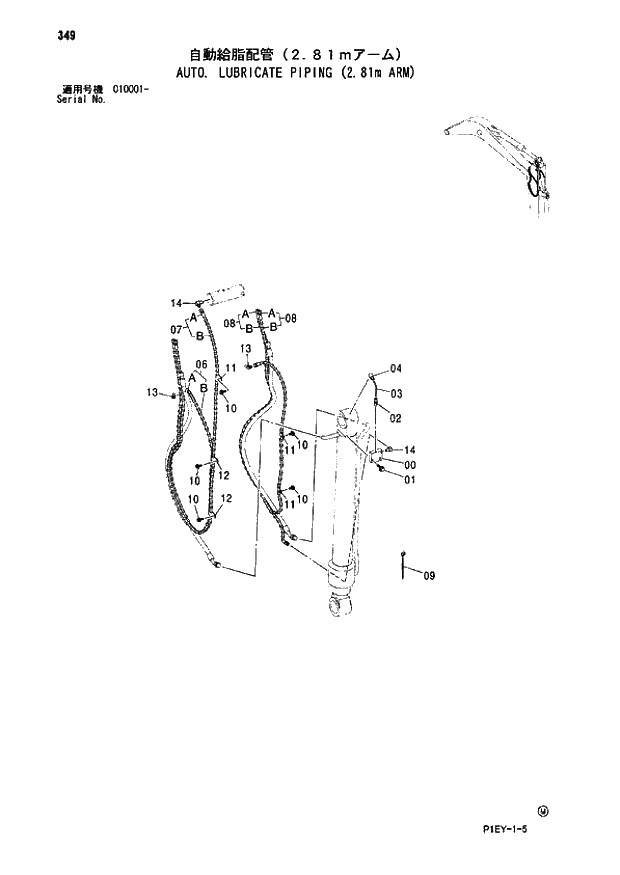 Схема запчастей Hitachi ZX110-E - 349_AUTO. LUBRICATE PIPING (2.81m ARM) (010001 -). 03 FRONT-END ATTACHMENTS