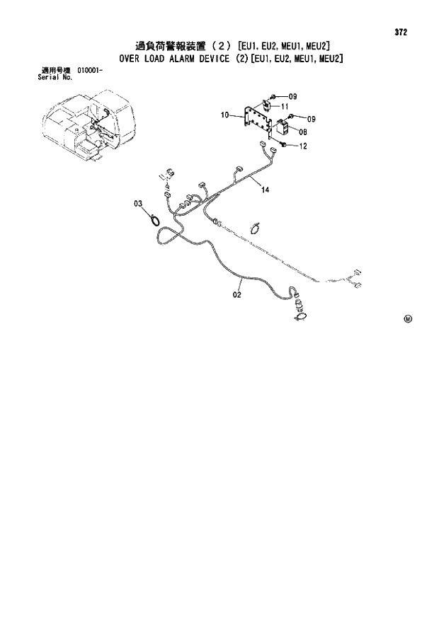 Схема запчастей Hitachi ZX110-E - 372_OVER LOAD ALARM DEVICE (2) EU1,EU2,MEU1,MEU2 (010001 -). 03 FRONT-END ATTACHMENTS