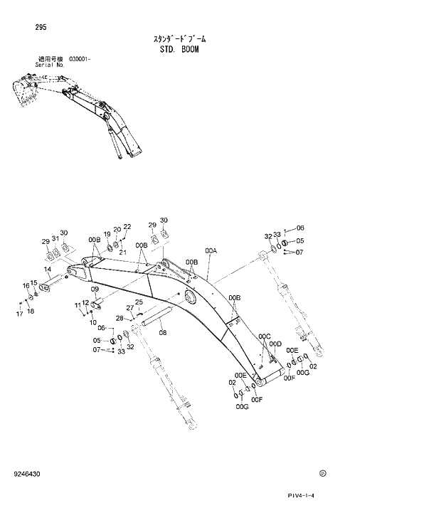 Схема запчастей Hitachi ZX270-3 - 295 STD BOOM. 03 FRONT-END ATTACHMENTS(MONO-BOOM)