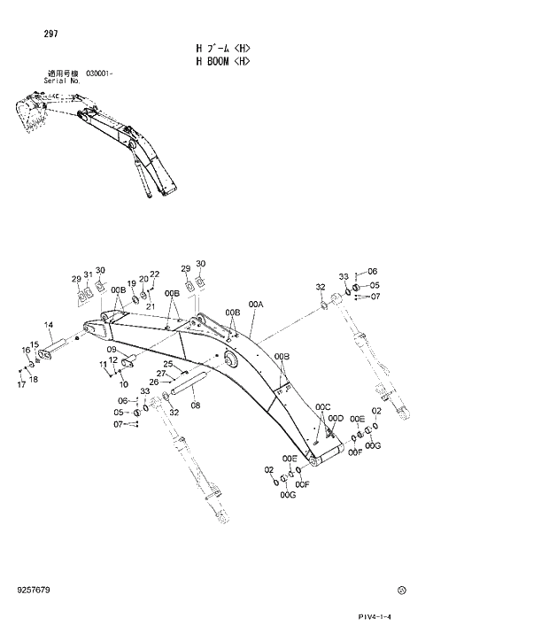 Схема запчастей Hitachi ZX280LCH-3 - 297 H BOOM H. 03 FRONT-END ATTACHMENTS(MONO-BOOM)