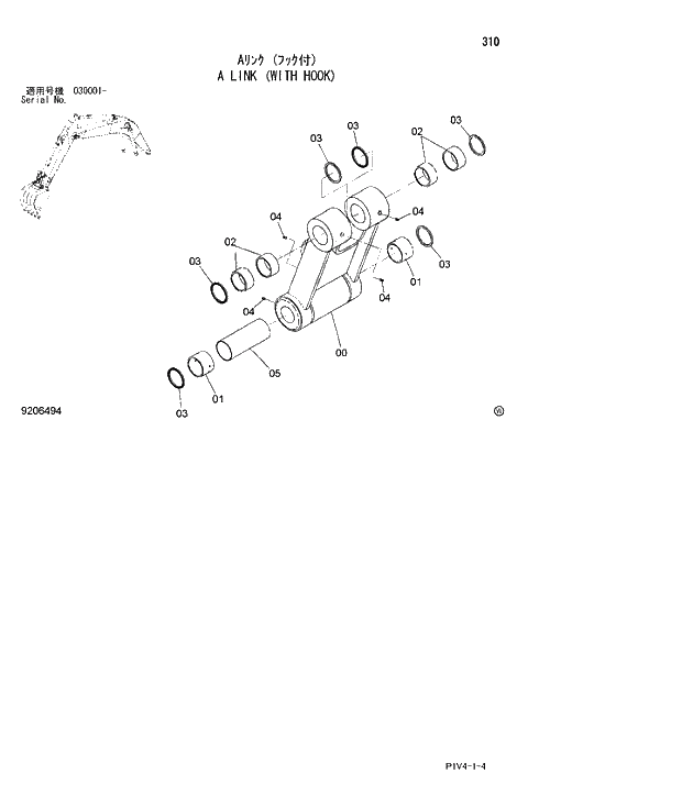 Схема запчастей Hitachi ZX280LCN-3 - 310 A LINK. 03 FRONT-END ATTACHMENTS(MONO-BOOM)