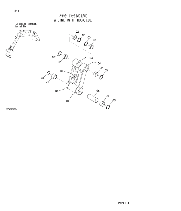 Схема запчастей Hitachi ZX280LCH-3 - 311 A LINK. 03 FRONT-END ATTACHMENTS(MONO-BOOM)