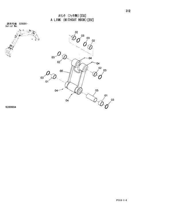 Схема запчастей Hitachi ZX280LC-3 - 312 A LINK. 03 FRONT-END ATTACHMENTS(MONO-BOOM)