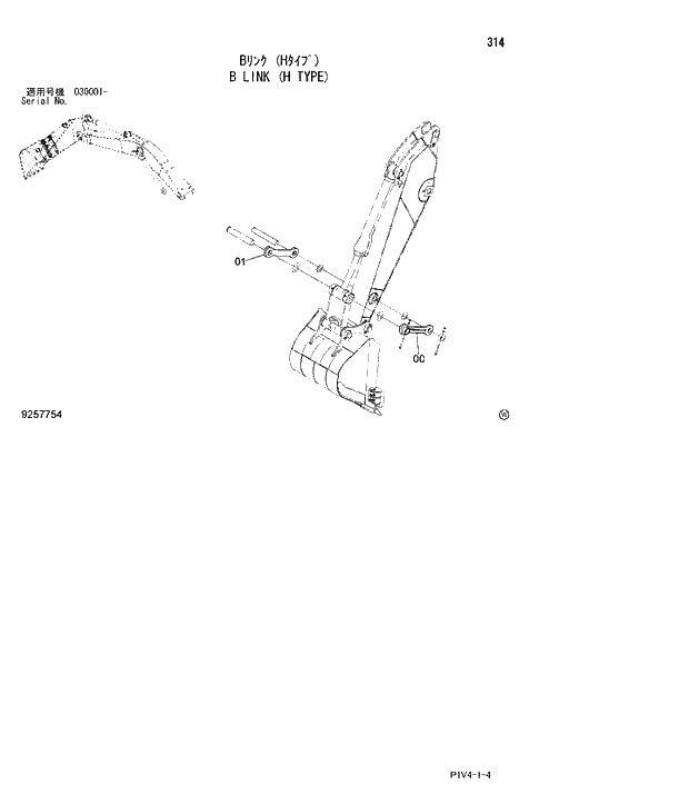 Схема запчастей Hitachi ZX280LCH-3 - 314 B LINK H TYPE. 03 FRONT-END ATTACHMENTS(MONO-BOOM)