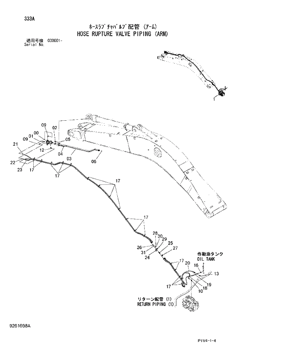 Схема запчастей Hitachi ZX280LCH-3 - 333 HOSE RUPTURE VALVE PIPING. 03 FRONT-END ATTACHMENTS(MONO-BOOM)