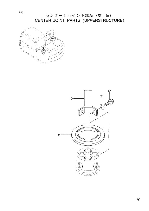 Схема запчастей Hitachi EX60-5 - 003 CENTER JOINT PARTS (UPPERSTRUCTURE) (050001 -). 01 UPPERSTRUCTURE