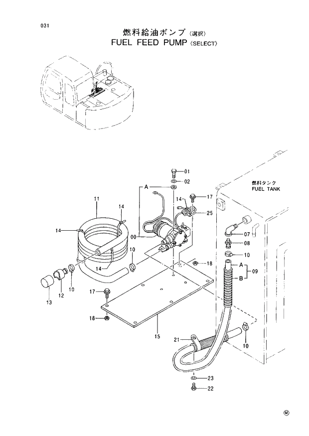 Схема запчастей Hitachi EX60-5 - 031 FUEL FEED PUMP (SELECT) (050001 -). 01 UPPERSTRUCTURE