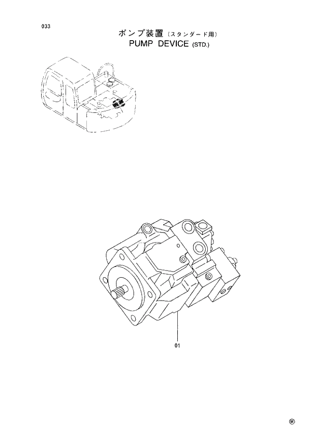 Схема запчастей Hitachi EX60LC-5 - 033 PUMP DEVICE (WITHOUT BLADE) (050001 -). 01 UPPERSTRUCTURE