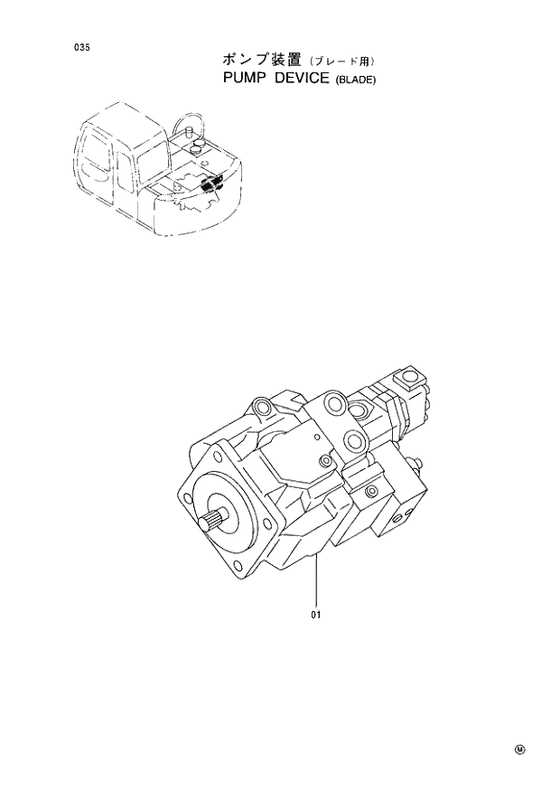 Схема запчастей Hitachi EX60-5 - 035 PUMP DEVICE (WITH BLADE) (050001 -). 01 UPPERSTRUCTURE