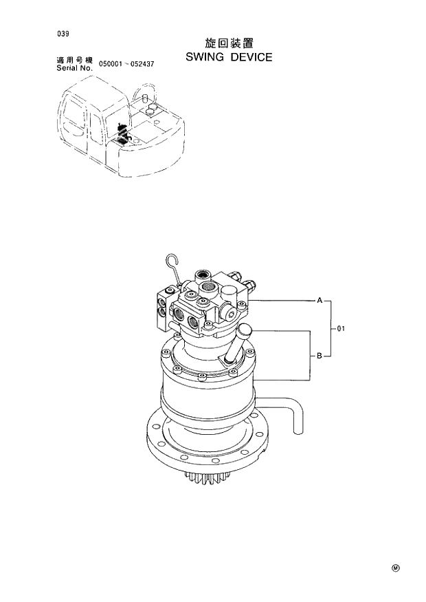 Схема запчастей Hitachi EX60-5 - 039 SWING DEVICE (050001 - 052437). 01 UPPERSTRUCTURE