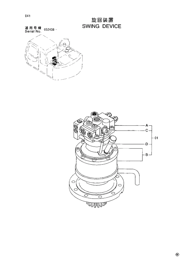 Схема запчастей Hitachi EX60-5 - 041 SWING DEVICE (052438 -). 01 UPPERSTRUCTURE