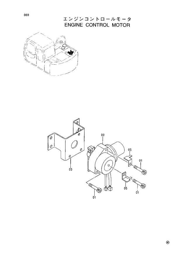 Схема запчастей Hitachi EX60-5 - 069 ENGINE CONTROL MOTOR (050001 -). 01 UPPERSTRUCTURE