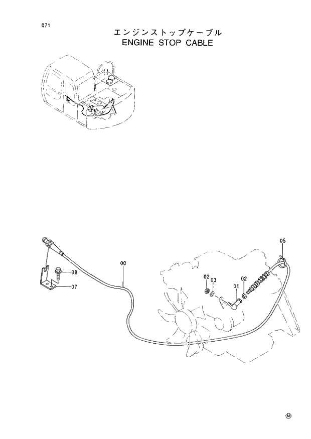 Схема запчастей Hitachi EX60LC-5 - 071 ENGINE STOP CABLE (050001 -). 01 UPPERSTRUCTURE