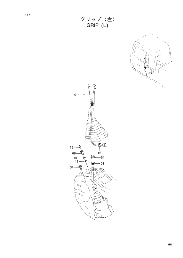 Схема запчастей Hitachi EX60-5 - 077 GRIP (L) (050001 -). 01 UPPERSTRUCTURE