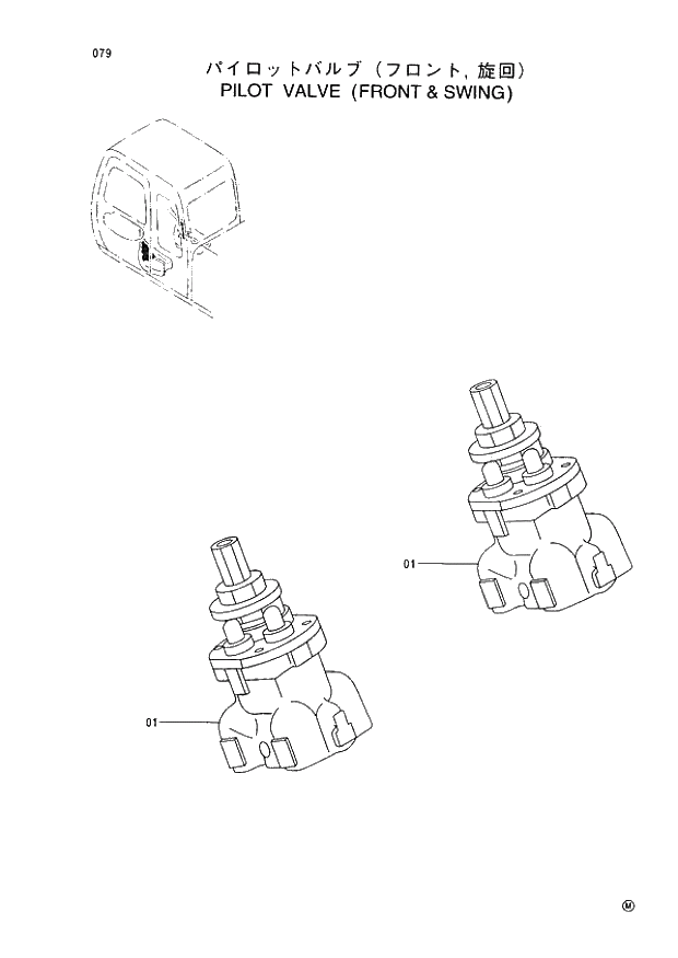 Схема запчастей Hitachi EX60LC-5 - 079 PILOT VALVE (FRONT &amp; SWING) (050001 -). 01 UPPERSTRUCTURE