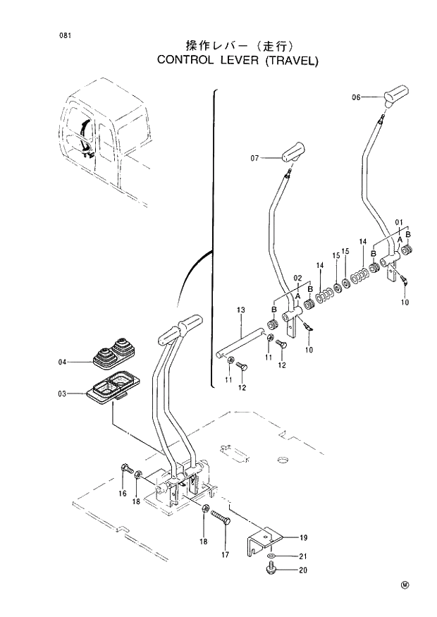 Схема запчастей Hitachi EX60-5 - 081 CONTROL LEVER (TRAVEL) (050001 -). 01 UPPERSTRUCTURE