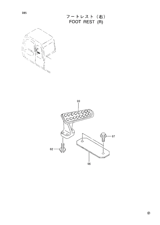 Схема запчастей Hitachi EX60LC-5 - 085 FOOT REST (R) (050001 -). 01 UPPERSTRUCTURE