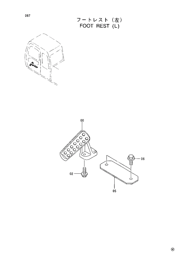 Схема запчастей Hitachi EX60-5 - 087 FOOT REST (L) (050001 -). 01 UPPERSTRUCTURE