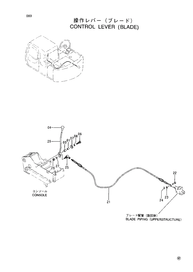 Схема запчастей Hitachi EX60LC-5 - 089 CONTROL LEVER (WITH BLADE) (050001 -). 01 UPPERSTRUCTURE