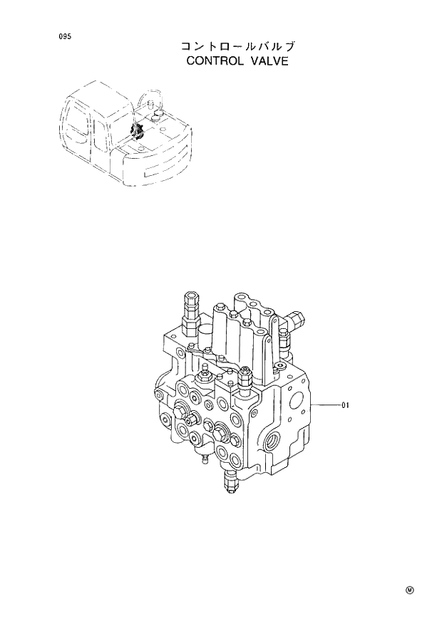 Схема запчастей Hitachi EX60-5 - 095 CONTROL VALVE (050001 -). 01 UPPERSTRUCTURE