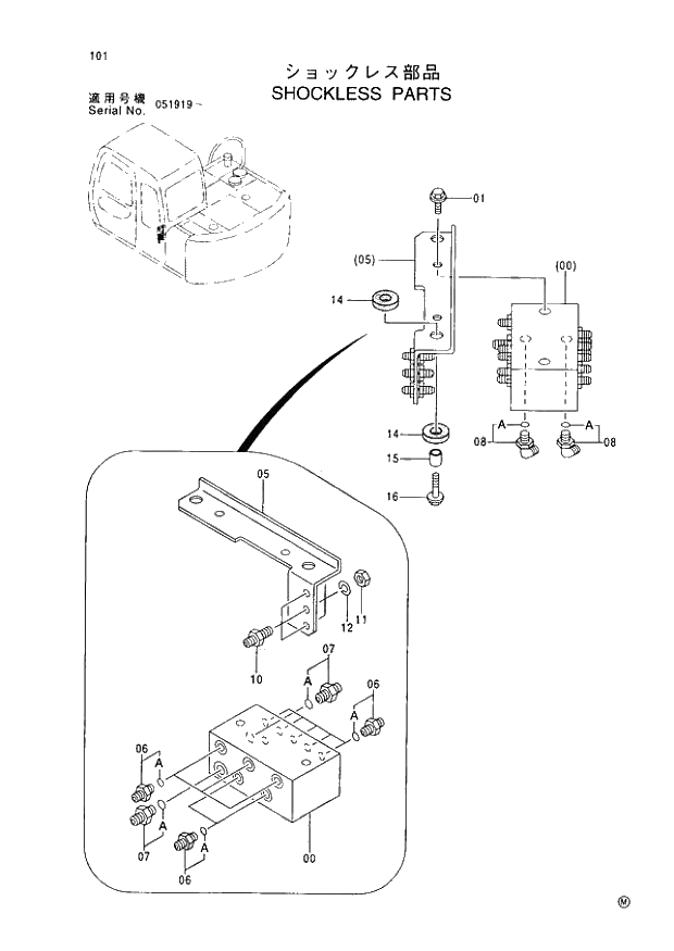 Схема запчастей Hitachi EX60-5 - 101 SHOCKLESS PARTS (051919 -). 01 UPPERSTRUCTURE