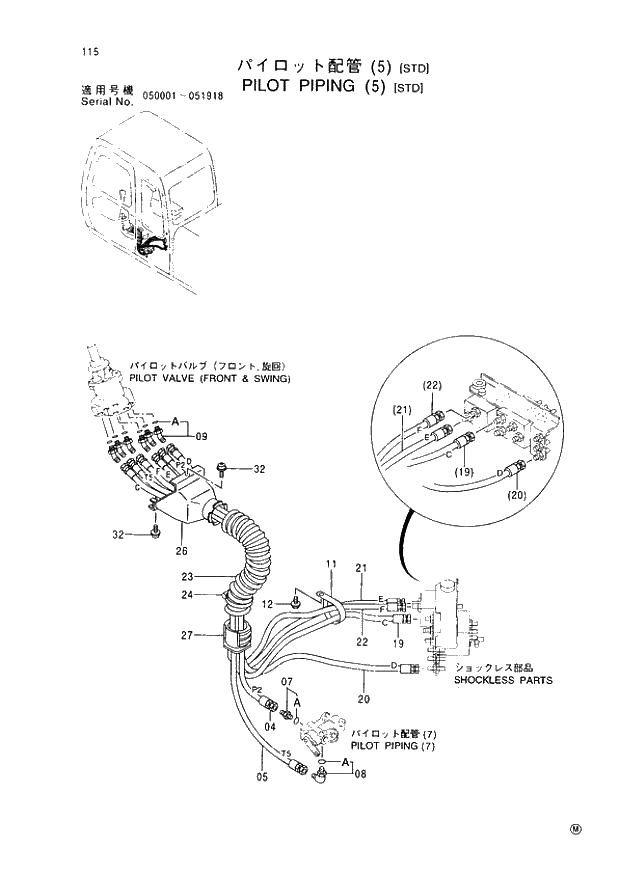 Схема запчастей Hitachi EX60LC-5 - 115 PILOT PIPINGS (5)(STD) (050001 - 051918). 01 UPPERSTRUCTURE