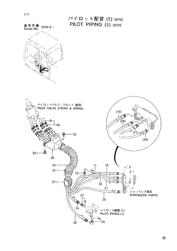 Схема запчастей Hitachi EX60LC-5 - 117 PILOT PIPINGS (5) STD (051919 -). 01 UPPERSTRUCTURE