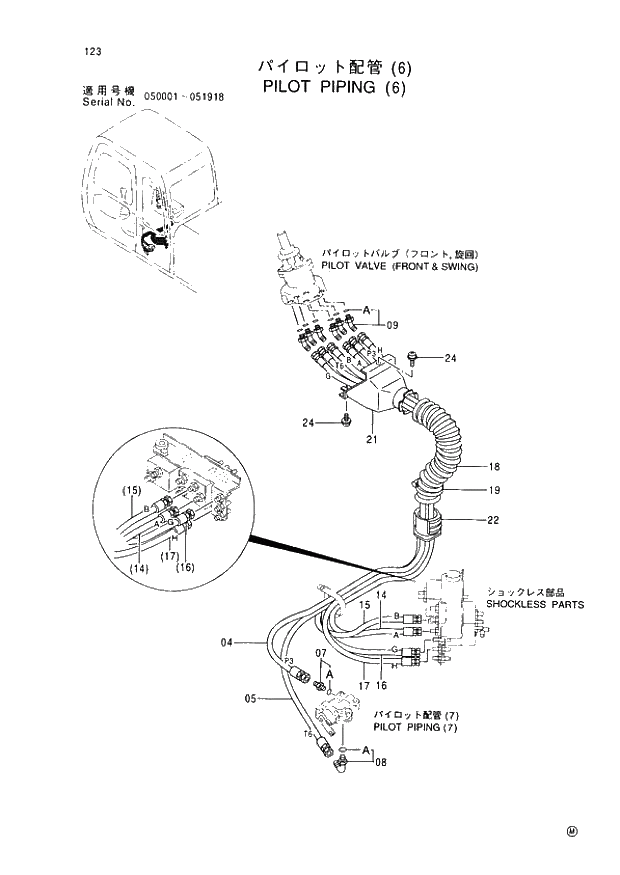 Схема запчастей Hitachi EX60LC-5 - 123 PILOT PIPINGS (6) (050001 - 051918). 01 UPPERSTRUCTURE