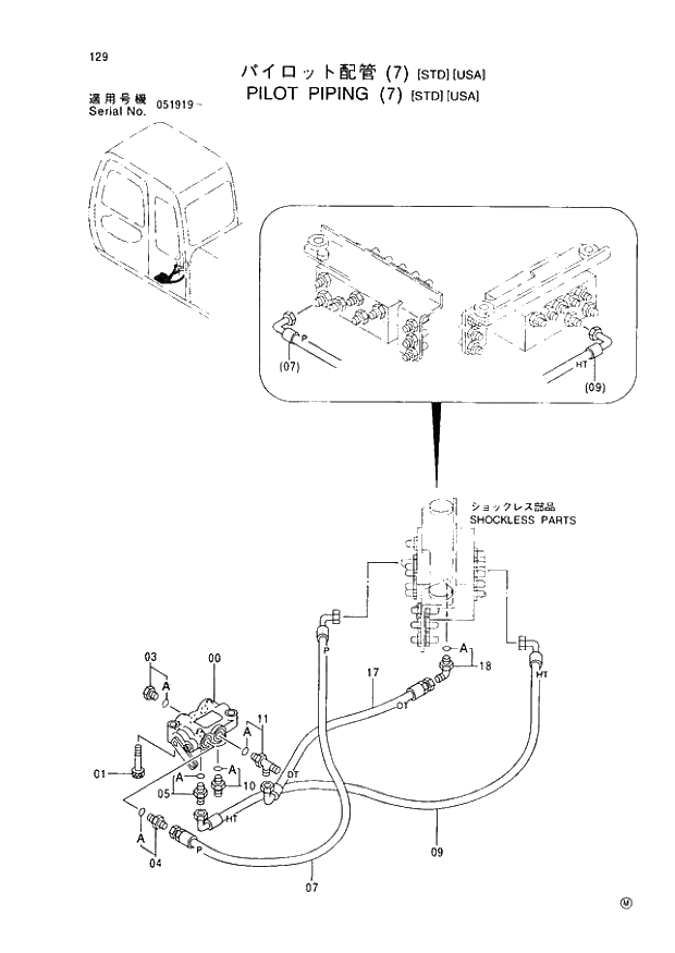 Схема запчастей Hitachi EX60-5 - 129 PILOT PIPINGS (7) STD(USA)(051919 -). 141 ACCUMULATOR (EU) N.EUROPE (050001 -).
