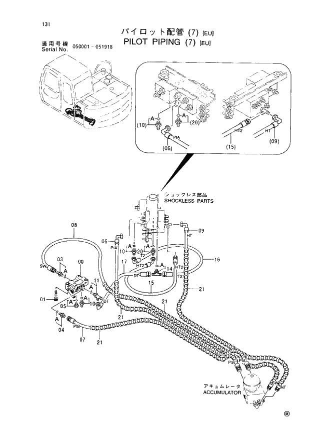 Схема запчастей Hitachi EX60LC-5 - 131 PILOT PIPINGS (7) EU (050001 - 051918). 01 UPPERSTRUCTURE