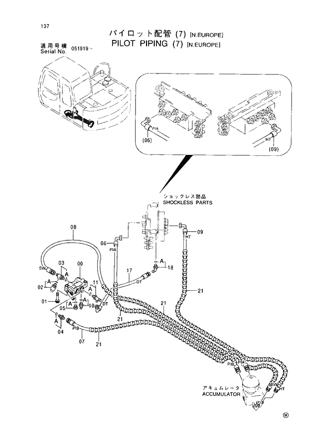 Схема запчастей Hitachi EX60LC-5 - 137 PILOT PIPINGS (7) N.EUROPE (051919 -). 01 UPPERSTRUCTURE