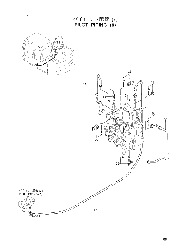 Схема запчастей Hitachi EX60LC-5 - 139 PILOT PIPINGS (8) (050001 -). 01 UPPERSTRUCTURE