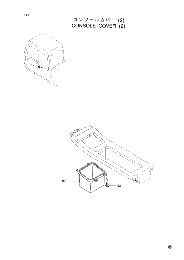 Схема запчастей Hitachi EX60-5 - 147 CONSOLE COVER (2) (050001 -). 01 UPPERSTRUCTURE