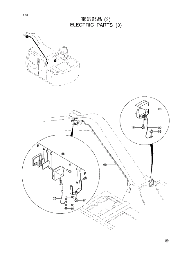 Схема запчастей Hitachi EX60-5 - 163 ELECTRIC PARTS (3) (050001 -). 01 UPPERSTRUCTURE