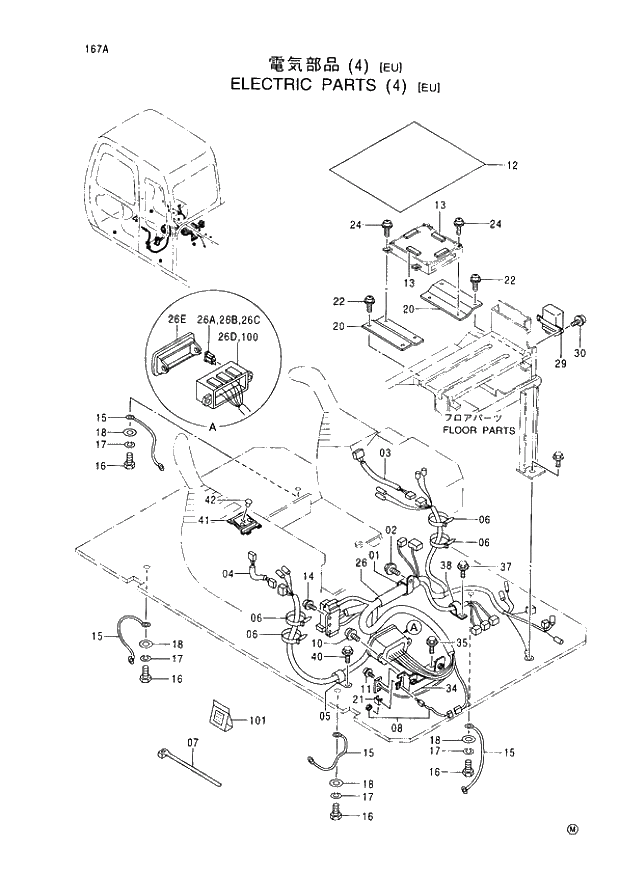 Схема запчастей Hitachi EX60LC-5 - 167 ELECTRIC PARTS (4) EU (050001 -). 01 UPPERSTRUCTURE