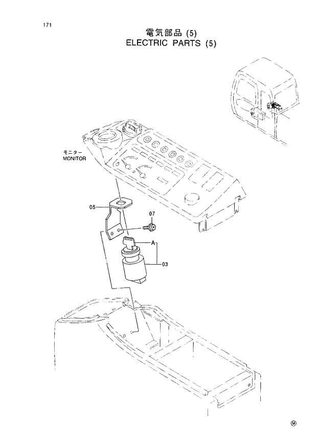 Схема запчастей Hitachi EX60LC-5 - 171 ELECTRIC PARTS (5) (050001 -). 01 UPPERSTRUCTURE