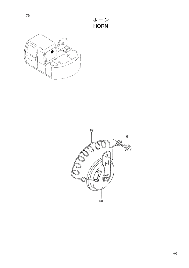 Схема запчастей Hitachi EX60-5 - 179 HORN (050001 -). 01 UPPERSTRUCTURE