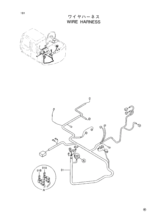 Схема запчастей Hitachi EX60-5 - 181 WIRE HARNESS (050001 -). 01 UPPERSTRUCTURE