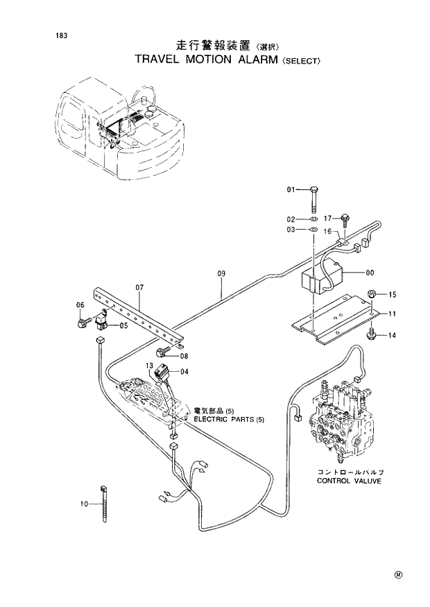 Схема запчастей Hitachi EX60-5 - 183 TRAVEL MOTION ALARM (SELECT) (050001 -). 01 UPPERSTRUCTURE