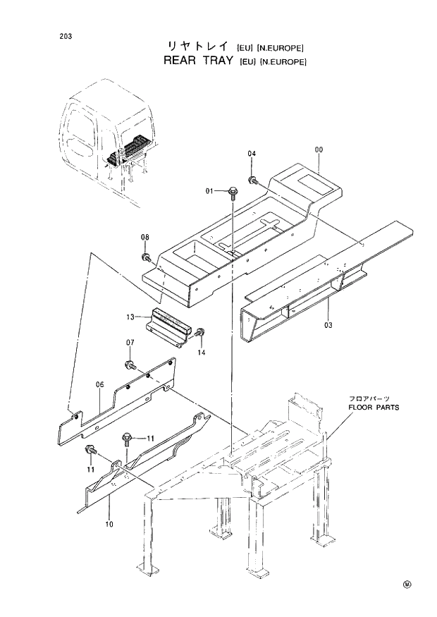 Схема запчастей Hitachi EX60-5 - 203 REAR TRAY (EU)N.EUROPE (050001 -). 01 UPPERSTRUCTURE