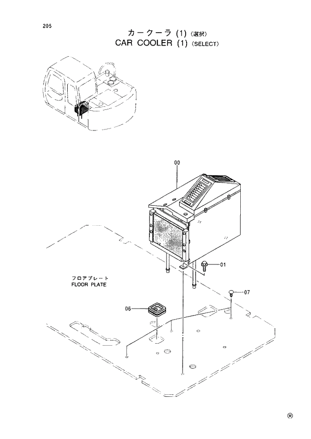 Схема запчастей Hitachi EX60-5 - 205 CAR COOLER (1) SELECT (050001 -). 01 UPPERSTRUCTURE