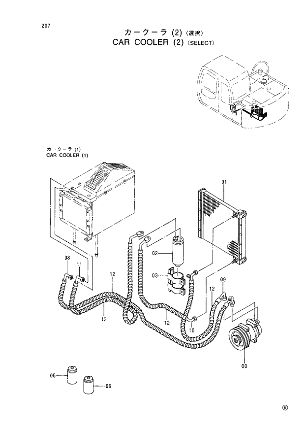 Схема запчастей Hitachi EX60-5 - 207 CAR COOLER (2) SELECT (050001 -). 01 UPPERSTRUCTURE