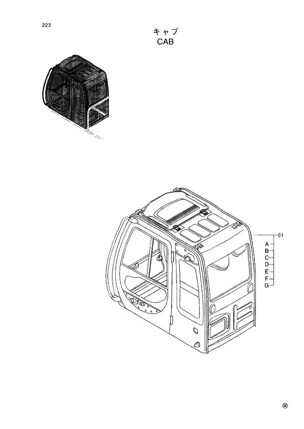 Схема запчастей Hitachi EX60-5 - 223 CAB (050001 -). 01 UPPERSTRUCTURE