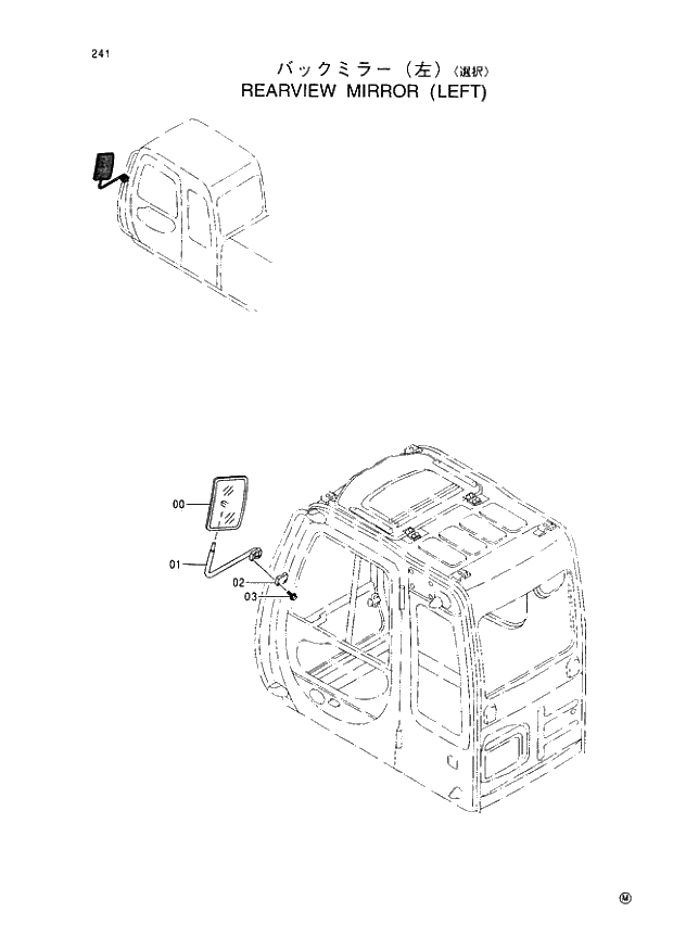 Схема запчастей Hitachi EX60-5 - 241 REARVIEW MIRROR (L) SELECT (050001 -). 01 UPPERSTRUCTURE