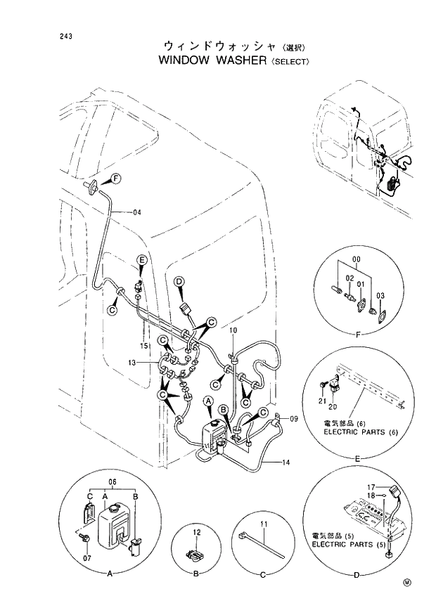 Схема запчастей Hitachi EX60-5 - 243 WINDOW WASHER (SELECT) (050001 -). 01 UPPERSTRUCTURE