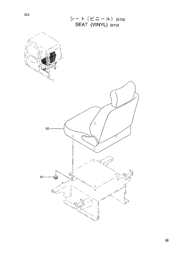 Схема запчастей Hitachi EX60-5 - 253 SEAT (VINYL)STD (050001 -). 01 UPPERSTRUCTURE