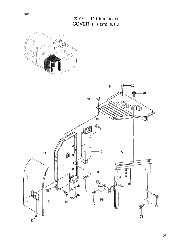 Схема запчастей Hitachi EX60-5 - 265 COVER (1) STD(USA) (050001 -). 01 UPPERSTRUCTURE