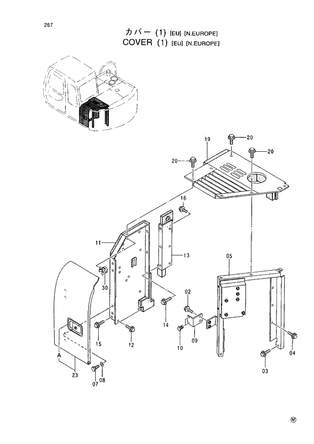 Схема запчастей Hitachi EX60LC-5 - 267 COVER (1) EU(N.EUROPE) (050001 -). 01 UPPERSTRUCTURE