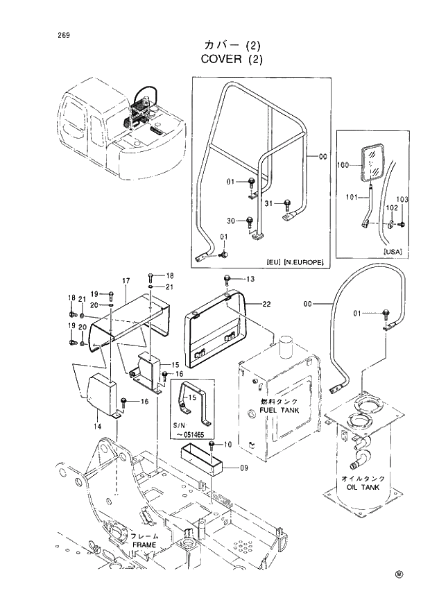 Схема запчастей Hitachi EX60-5 - 269 COVER (2) (050001 -). 01 UPPERSTRUCTURE