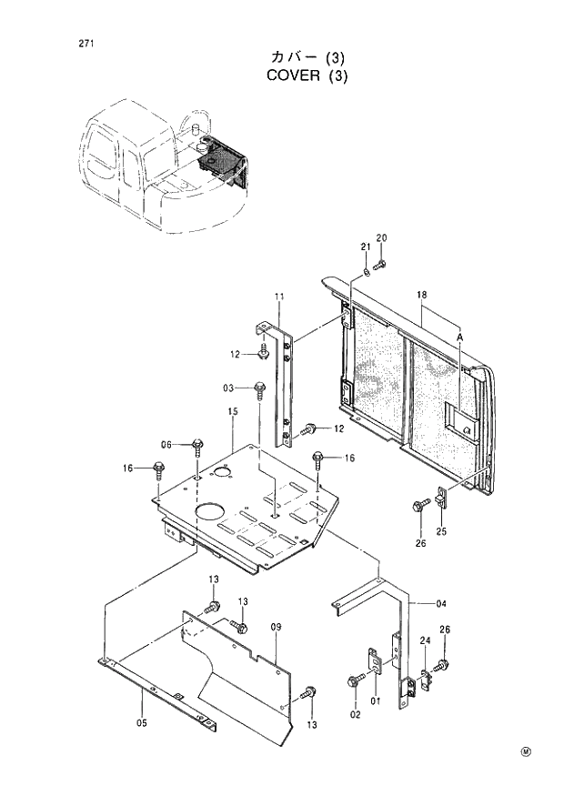 Схема запчастей Hitachi EX60-5 - 271 COVER (3) (050001 -). 01 UPPERSTRUCTURE